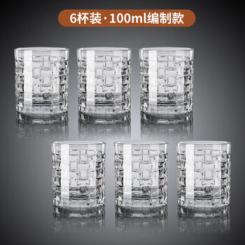 Fantasy beer mug set bar cup two ounces small wine cup three ounces 150 compiled two ounces 100ml 6 pieces one cup