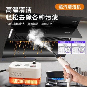 Midea mechanical high temperature steam cleaner handheld digital display kitchen range hood cleaning machine cleaning supplies basic high temperature steam cleaner