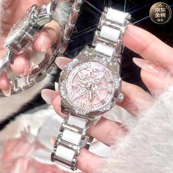 Xiaomi buyi 2025 new retro light luxury niche women's fully automatic mechanical watch sunflower ceramic women's watch pink quartz watch - rotating hexagram light luxury fashion + fashion trend