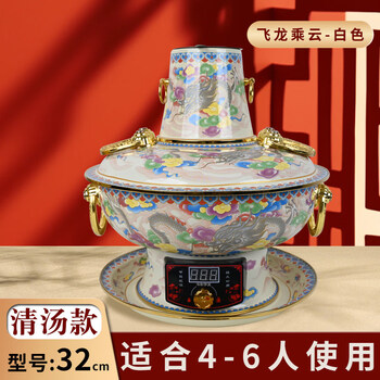 Tuojin japan imported quality thickened cloisonné copper hot pot red copper electric copper pot old beijing plug-in mandarin duck pot hot pot home bailong clear soup about 5 people 32cm