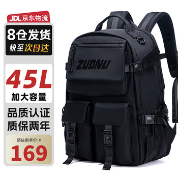 Zonu schoolbag junior high school student load-reducing spine protection large-capacity backpack high school student travel leisure backpack college student black