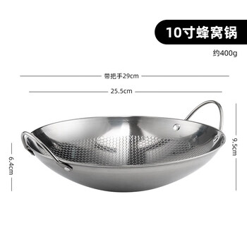 Tuojin german imported quality household stainless steel double-eared dry pot pot alcohol stove stove special small hot pot pot honeycomb pot 10 inches