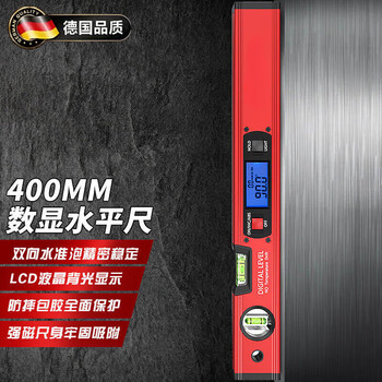 Digital level ruler high-precision measuring instrument aluminum alloy strong magnetic digital display angle ruler tool