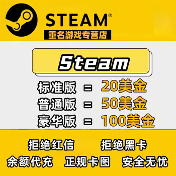 Steam recharge card 20/50/100 usd knife game wallet recharge balance 200 usd
