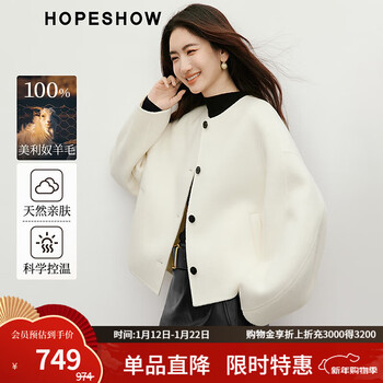 Red sleeves sweet white moonlight temperament double-sided woolen coat 2025 winter new women's 100% merino wool woolen coat original white 001 m