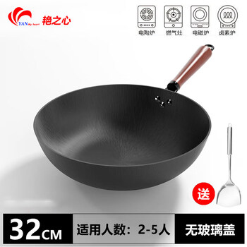Tuojin germany imported quality household old-fashioned traditional cast iron pot pig iron cooking pot uncoated thickened round pan burning flat bottom old-fashioned cast iron pot 32 without lid + opened pot 1 inch