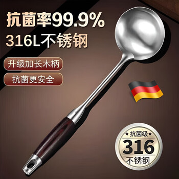 Jczs german brand 316 stainless steel soup spoon household thickened large soup spoon long handle spoon food grade upgraded 316 steel-rosewood handle spoon-thickened without deformation