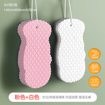 Shantou lincun bath sponge special mud bath artifact baby child bath baby adult painless craft pink + white_discount individual pack