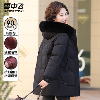 Flying in the snow down jacket women's mid-length winter winter middle-aged and elderly hooded fox fur collar temperament-proof cold warm mother's jacket