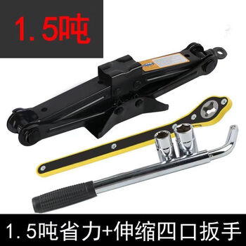 Puqin thickened tire wrench jack car hand crank car horizontal tire changing special vehicle tool free 1t ratchet wrench type + tire wrench set