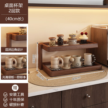 Fantasy solid wood cup holder dining table countertop storage rack sideboard coffee cup water cup teacup glass cup acrylic storage rack medieval style storage rack second floor 40cm long imported solid wood rubber wood