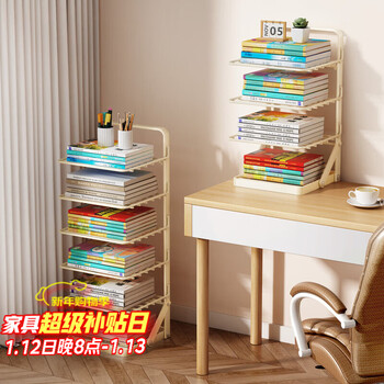 Anya subject classification storage rack student desktop book storage shelf desk a4 file organization artifact layered bookshelf