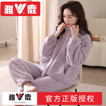 Yalu pajamas women's winter coral velvet thickened velvet autumn and winter new flannel winter wearable home clothing high-end brand f4327 monet purple m (recommended 90-110 catties)