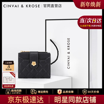 Cinvaikrose wallet women's short 2025 new coin card bag leather wallet card bag birthday christmas gift for girlfriend black valentine's day gift for girlfriend