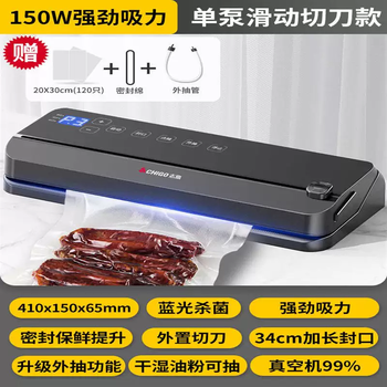 Yusenyi vacuum sealing b machine small household food packaging machine evacuation fresh-keeping bag plastic sealing machine fully automatic sealing compressor single suction sliding cutter vacuum bag 120 pieces - outside
