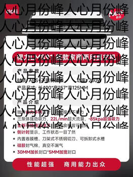 Yusenyi's new commercial vacuum machine, wet and dry vacuum sealing machine, large commercial integrated packaging machine lm891 commercial model parameter and function introduction chart