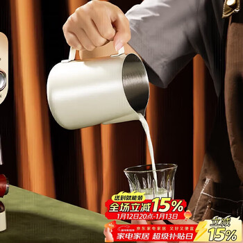 Teotm pointed mouth latte art cup 304 stainless steel latte art tank coffee milk foam cup milk tank white 350ml