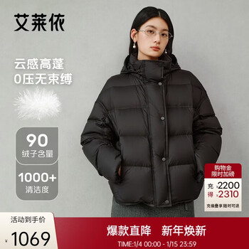 Ai lai down jacket women's light warm bread jacket puff short removable hooded goose down new year's jacket moon night black s