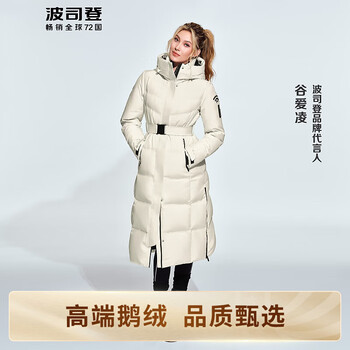 Bosideng (bosideng) down jacket goose down valley ailing same style women's long hooded new national standard shopping mall same style jacket haibeimi 8272 m 165/88a