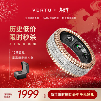 Vertu official metaring smart ring ai for men and women to measure blood sugar, blood oxygen, heart rate, buddhist ring, diamond ring, apple apple samsung gift subsidy ai ring-galaxy no. 9 (inner diameter 18.9mm)