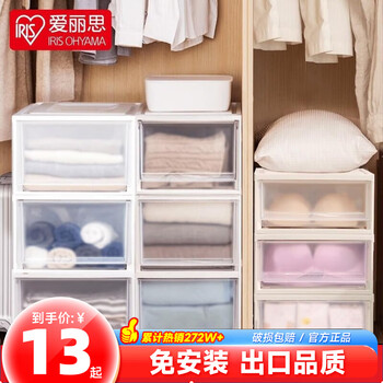 Iris drawer storage box wardrobe transparent storage box plastic organizing box clothes extra large storage cabinet silk 28l frosted drawer depth 45* width 35* height 18cm white try new single pack