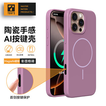 Tgvi s beats same style apple 16promax mobile phone case iphone16pro protective cover magsafe magnetic suction with ai photo button anti-fall all-inclusive high-end hard case 16promax sunset purple magsafe magnetic suction