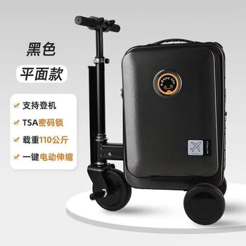 Traveler electric suitcase large capacity suitcase boarding and riding trolley case student small password box black plane 20 inches 20 inches