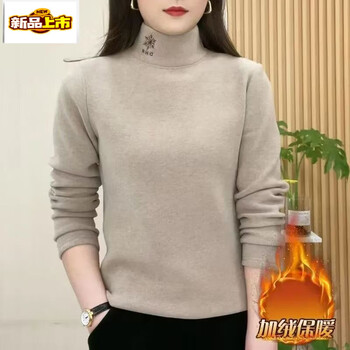 High-quality velvet, fashionable, thickened and warm winter tops, new sweatshirts, stylish high-collar bottoming autumn and winter shirts, apricot l, recommended 88-110 pounds