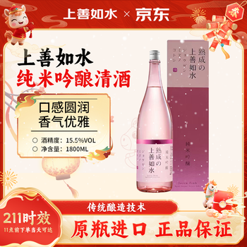 Superior junmai ginjo sake 1.8l imported from japan japanese style sake new year's day gift