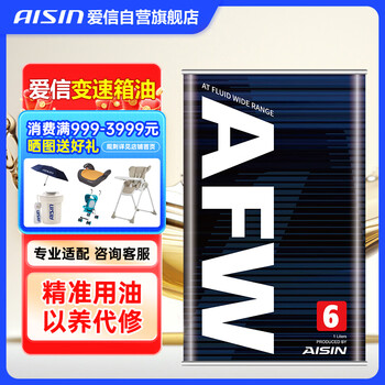 Aisin automatic transmission oil afw6 gearbox oil atf5at6at5 speed 6 speed toyota ford volkswagen hyundai changan 4l