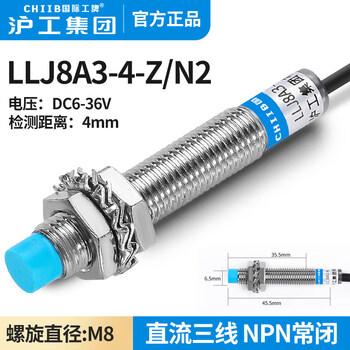 Hugong long-distance inductive proximity switch a3-2(4)-z/n1-n2-p1-p2 dc m8 llj8a3-4-z_n2