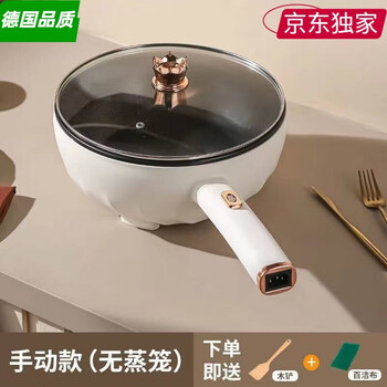 Lingfeng (linkfair) quality same style wok, multi-functional household frying and steaming all-in-one non-stick pot, high-power stir-frying, thickened 3 liter pot + lid + wire wire + gift 1 inch