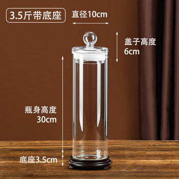 Tuojin japan imported high-quality wine glass bottle sealing special deer whip ginseng beef vigorous wine bottle with faucet seal 3.5 catties with base diameter 10cm