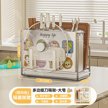Tuojin imported high-quality kitchen knife holder storage rack from japan, multi-functional countertop chopstick tube and cutting board integrated wall-mounted knife storage, happy life knife holder + chopstick tube + sticky plate holder + magnetic d