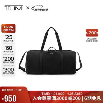 Tumi voyageur series fashionable travel sports handbag travel bag black with cigarette color new year gift