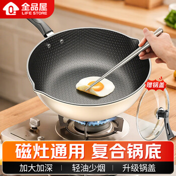Quanpinwu wok non-stick wok cooking pot 30cm induction cooker gas stove special wrought iron household pot big belly pot