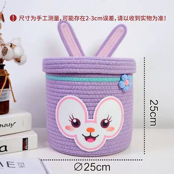 Yusenyi creative storage box desktop cartoon cotton rope household objects living room storage cosmetics organizing basket coffee table box with cover xingdai dew storage bucket xingdai dew storage bucket