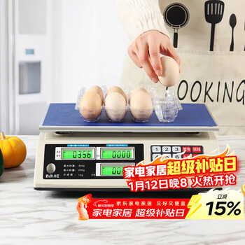 Baijie electronic pricing platform scale electronic scale commercial food scale vegetable and fruit electronic scale 30kg flat