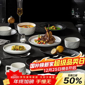 Lowe underglaze color tableware set 2025 new high-looking japanese style light luxury dish set household bowls and dishes for housewarming black and white mixed 8-person meal 39-piece set with straw hat plate no specifications