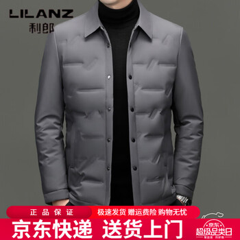 Lilanz white duck down jacket men's lightweight autumn and winter new middle-aged dad wear business casual warm jacket gray 3xl 190