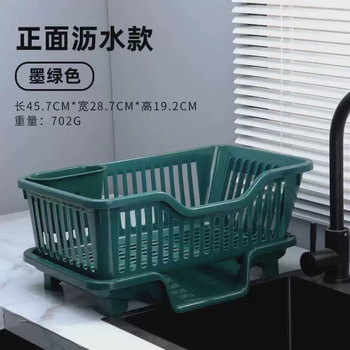 Yusenyi thickened plastic drain basket bowl and chopsticks storage rack large capacity extra large kitchen sink water filter rack bowl and plate storage dark green front leakage