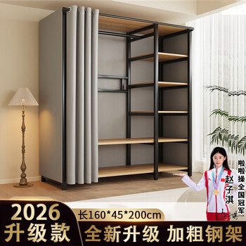 Simple wardrobe bedroom household open wardrobe storage cabinet assembly for rental housing metal frame cloth wardrobe d type - 1.6 meters long - thick frame width 45 * height 200cm