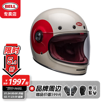 Bell american bell retro motorcycle helmet men's and women's carbon fiber full-face motorcycle riding helmet autumn and winter bullitt-retro red and white limited color xxl suitable for 59-61cm head circumference