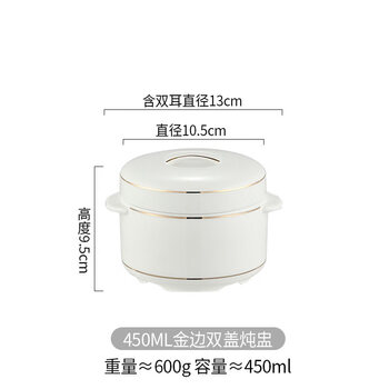 Tuojin jingdezhen ceramic short fat stew pot water-proof stew pot steamed egg stew pot with lid double lid soup cup household bird's nest size phnom penh stew pot_ spoon (suitable for children) 450ml