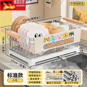 Tuojin 304 stainless steel dish drain rack dish rack kitchen storage rack drain basket countertop storage rack for dishes and chopsticks 304 stainless steel standard cartoon sticker-with baffle free installation