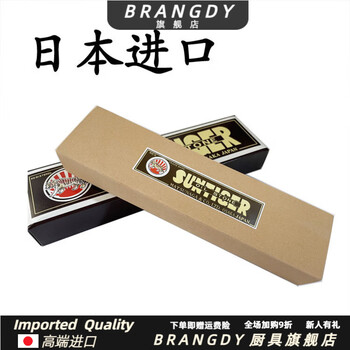 Brangdy japan imported asahi tiger sharpening petroleum stone suntiger grinding stone grinding planer grinding stone sun imported kitchen knife two sets (and 500 mesh) 180 mesh