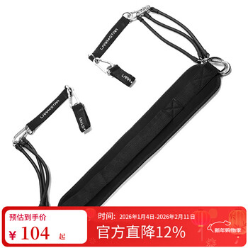 Laura star 1155 pull-up auxiliary belt elastic belt single and parallel bar auxiliary belt fitness strength training auxiliary equipment black/one size