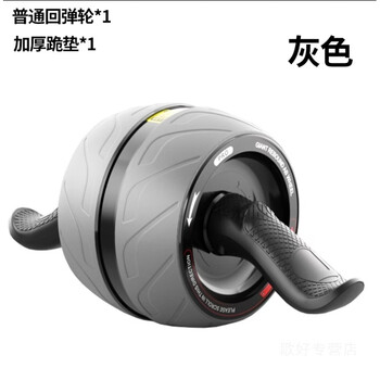Zailu fitness abdominal wheel automatic rebound abdominal training abdominal muscle curling fitness equipment men's home roller abdominal back ordinary gray