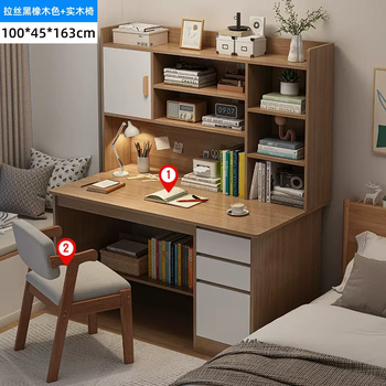 Yusenyi desk student desk learning bookcase integrated computer desk junior high school student bedroom home industry writing bookshelf desk (combined pack) brushed black oak 100cm-dark walnut color solid wood chair