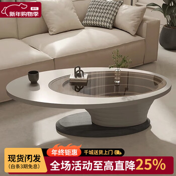 Bannimei light luxury coffee table living room home small apartment abyss special-shaped modern simple high-end oval designer small table designer style-spiral coffee table 1.2 meters